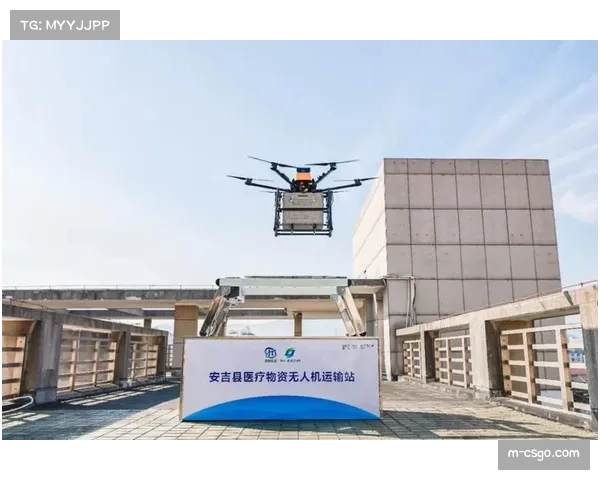 无人机配送在体育紧急物资运输中开展试点