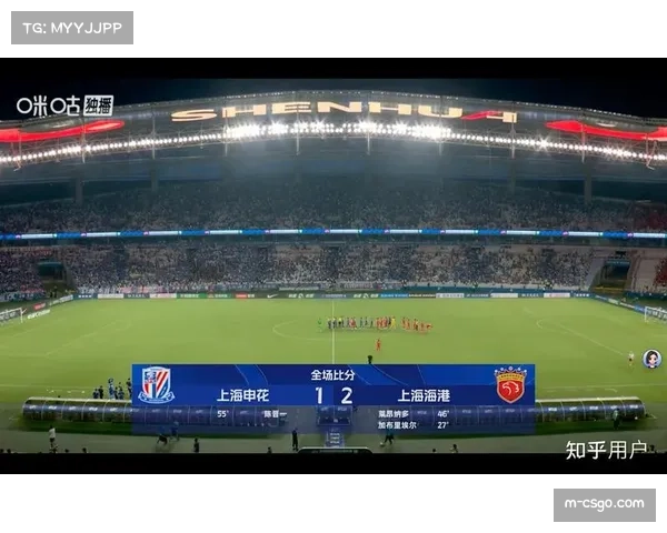 2025赛季中超落幕：上海海港卫冕，山东泰山、上海申花位列三甲